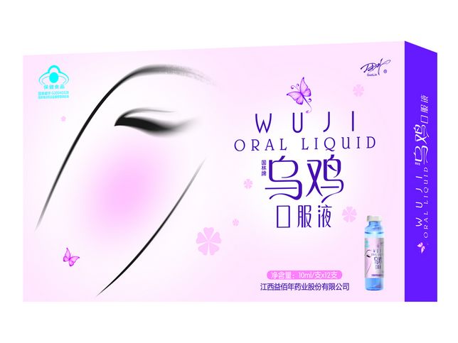 烏雞.jpg