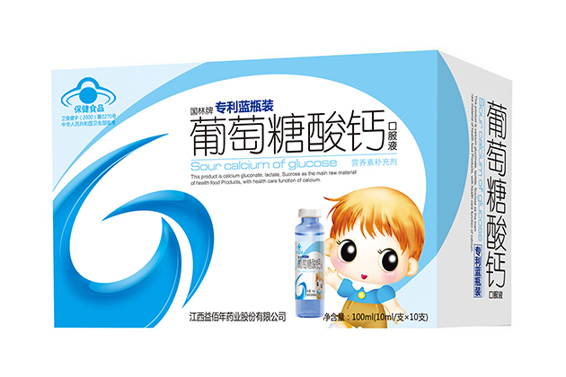 1483775006456997.jpg 酸鈣.jpg