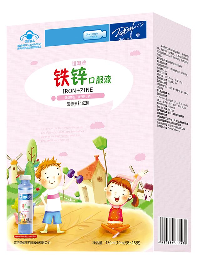 鐵鋅.jpg