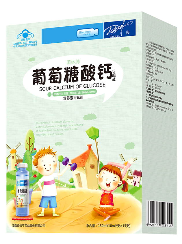 酸鈣.jpg