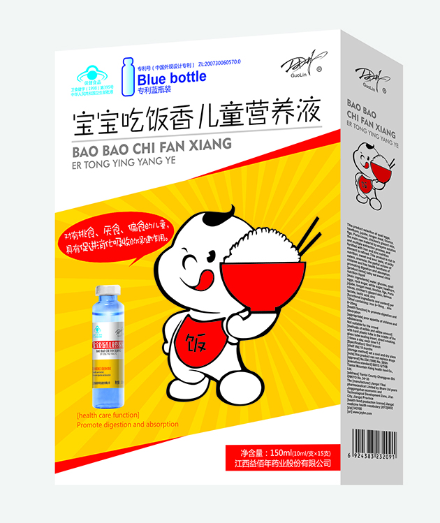 1483776209126285.jpg 15吃飯香效果.jpg