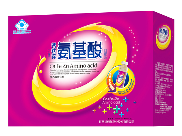1483778244294810.jpg 氨基酸.jpg