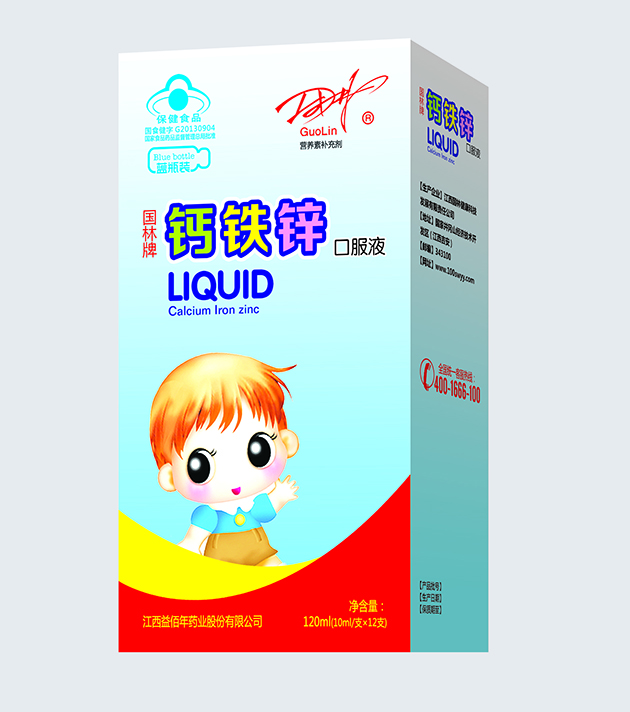 12支鈣鐵鋅.jpg
