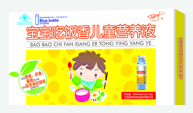 1483779458118552.jpg 吃飯香效果10.jpg