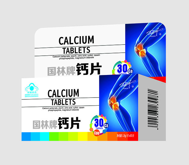 益佰年30片鈣片.jpg