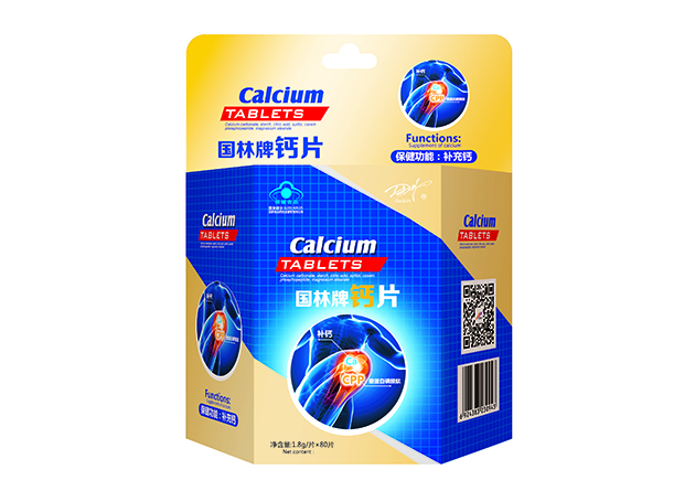 簡(jiǎn)裝鈣片效果.jpg
