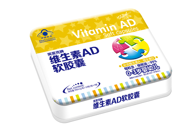 維生素AD軟膠囊.jpg