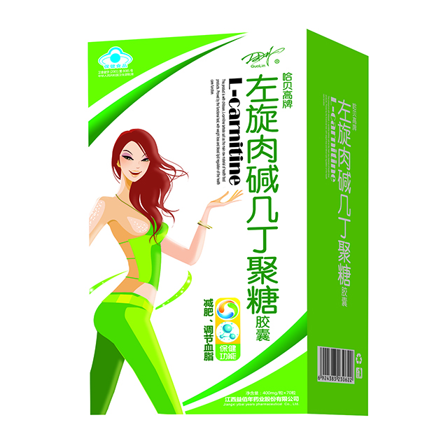 左旋肉堿-70粒.jpg