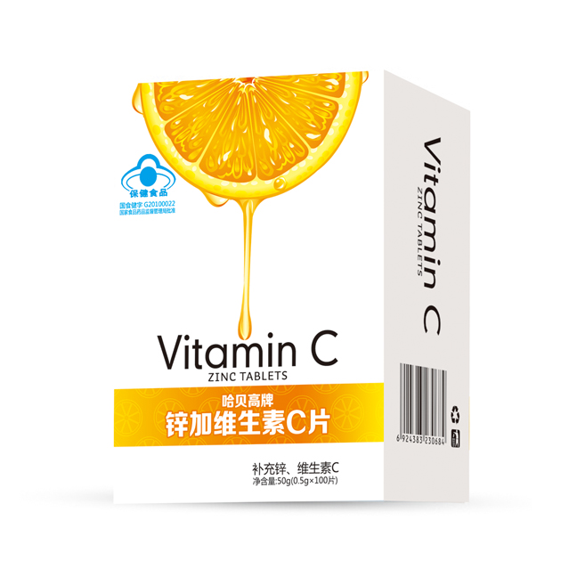 鋅加維C.jpg