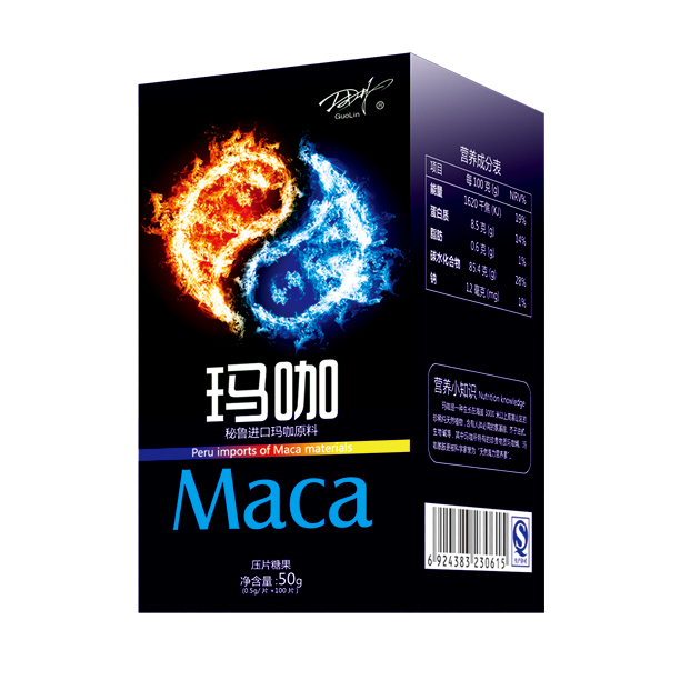 1483946532596764.jpg 瑪珈.jpg