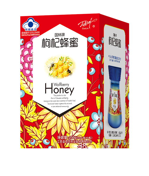 1484018060245539.jpg 枸杞.jpg