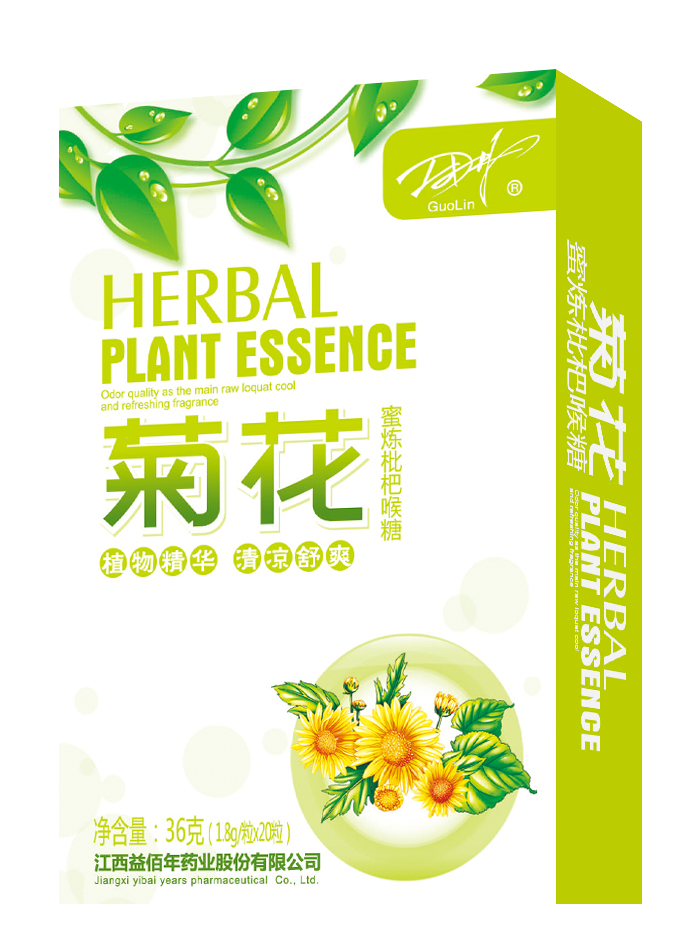 1484037130122675.jpg 菊花.jpg