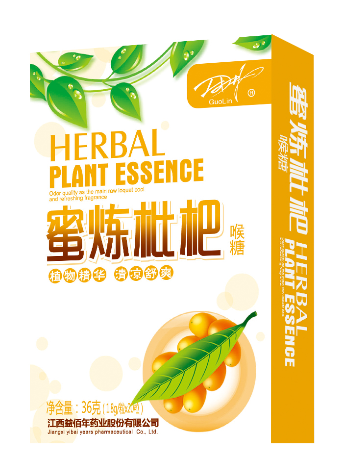 1484037157641603.jpg 枇杷.jpg