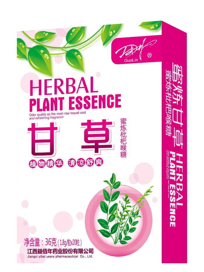 1484037239410695.jpg 甘草.jpg