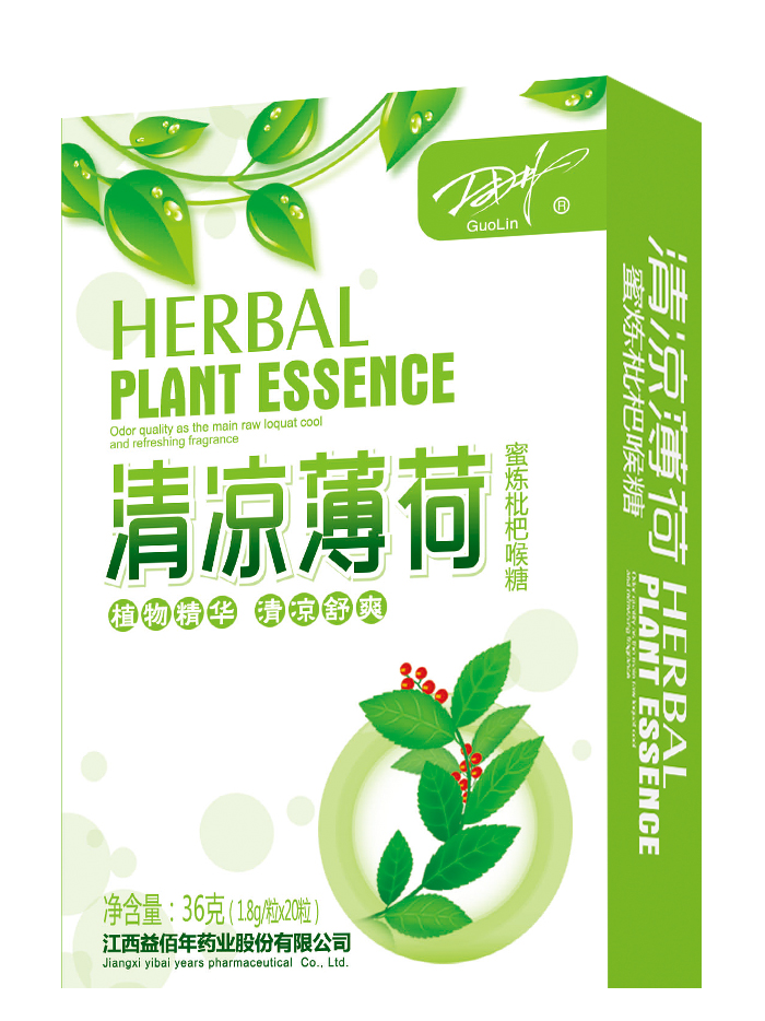 1484037253486732.jpg 清涼薄荷.jpg
