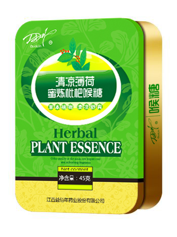 1484038043166533.jpg 清涼薄荷.jpg