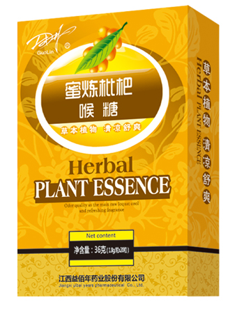 1484102564111787.jpg 枇杷.jpg