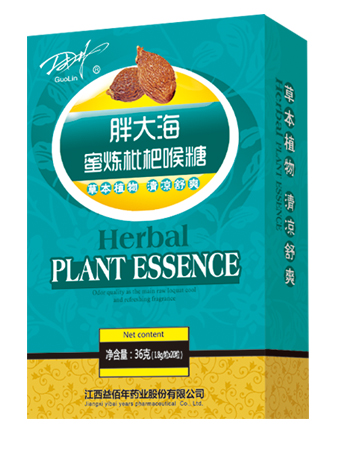1484102793460698.jpg 胖大海.jpg