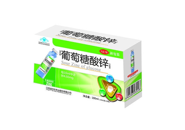1484103683103805.jpg 酸鋅.jpg