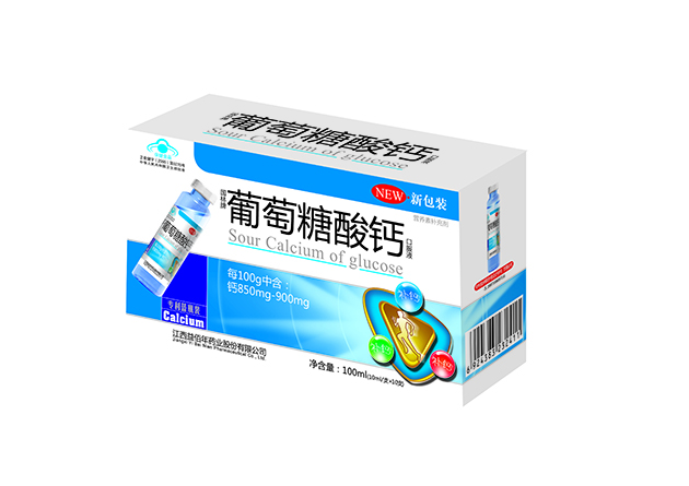 1484103756646552.jpg 酸鈣.jpg