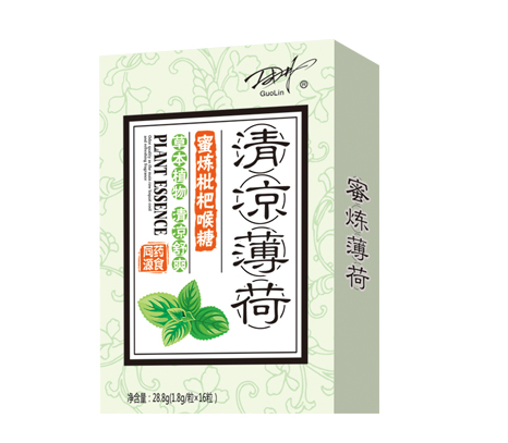 1484106399121087.jpg 清涼薄荷.jpg