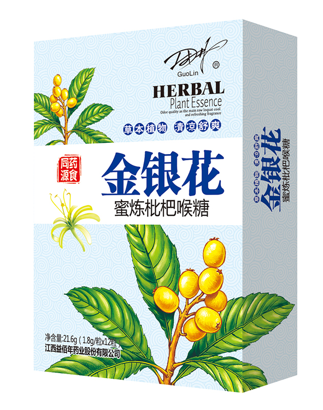 1484119611402820.jpg 金銀花.jpg