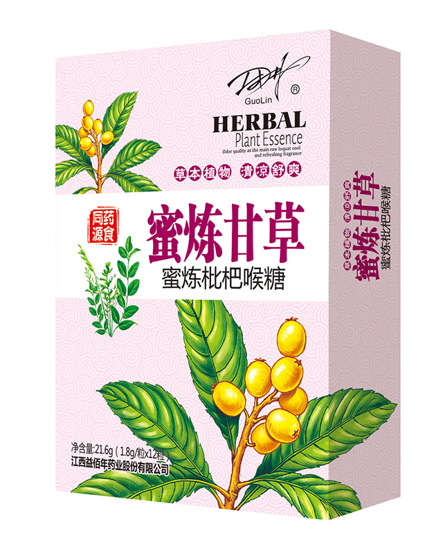 1484119752880903.jpg 蜜煉甘草.jpg