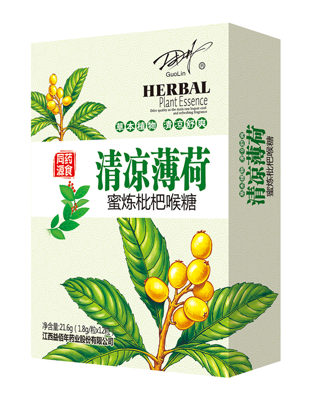 清涼薄荷.jpg