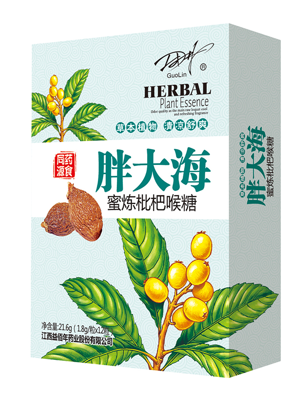1484119896128419.jpg 胖大海.jpg
