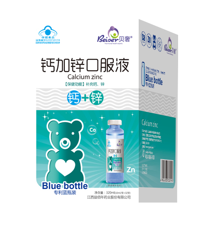 1484206862591600.jpg 鈣加鋅.jpg