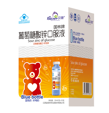 1484206936133432.jpg 國林牌酸鋅.jpg