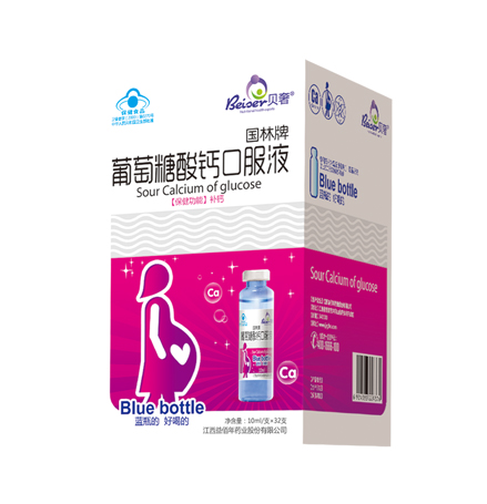 1484207888116491.jpg 人物鈣.jpg