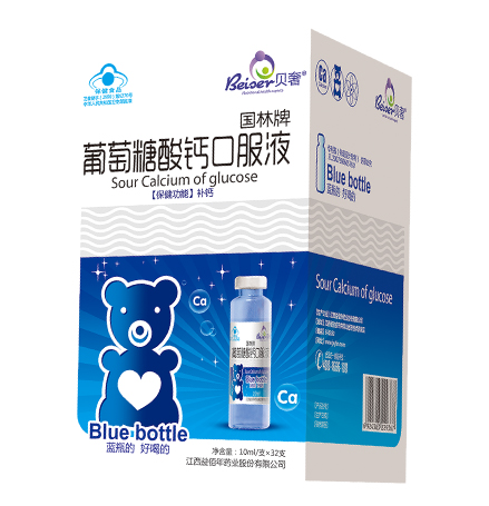 1484207964844541.jpg 卡通鈣.jpg