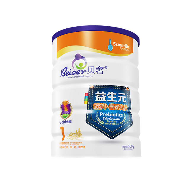 1484279154767988.jpg 胡蘿卜益生元米粉鐵聽(tīng)效果.jpg