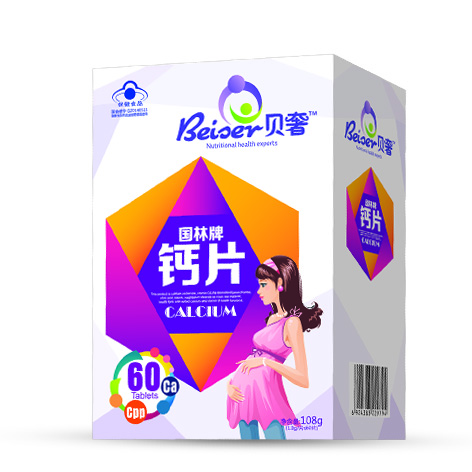 1484293831732702.jpg 鈣片(紅色).jpg