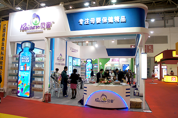展會現(xiàn)場