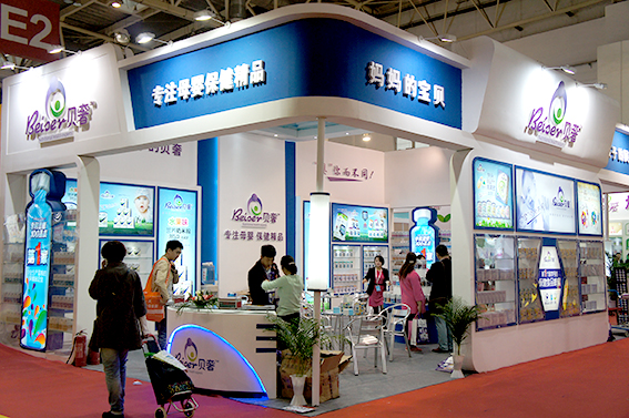 展會現(xiàn)場