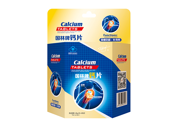 1492850607120200.jpg 簡裝鈣片效果.jpg