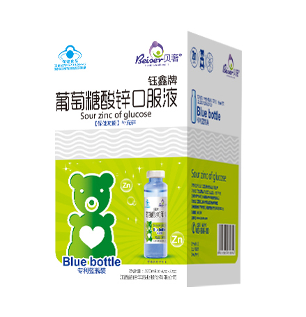 1527901572121319.jpg 鈺鑫牌酸鋅.jpg