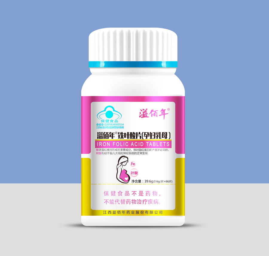 1620287469486646.jpg 瓶裝溢佰年鐵葉酸片.jpg