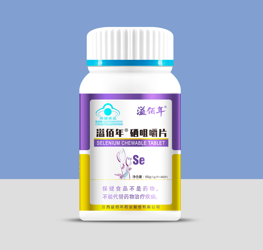 1620287961516467.jpg 瓶裝溢佰年硒咀嚼片.jpg