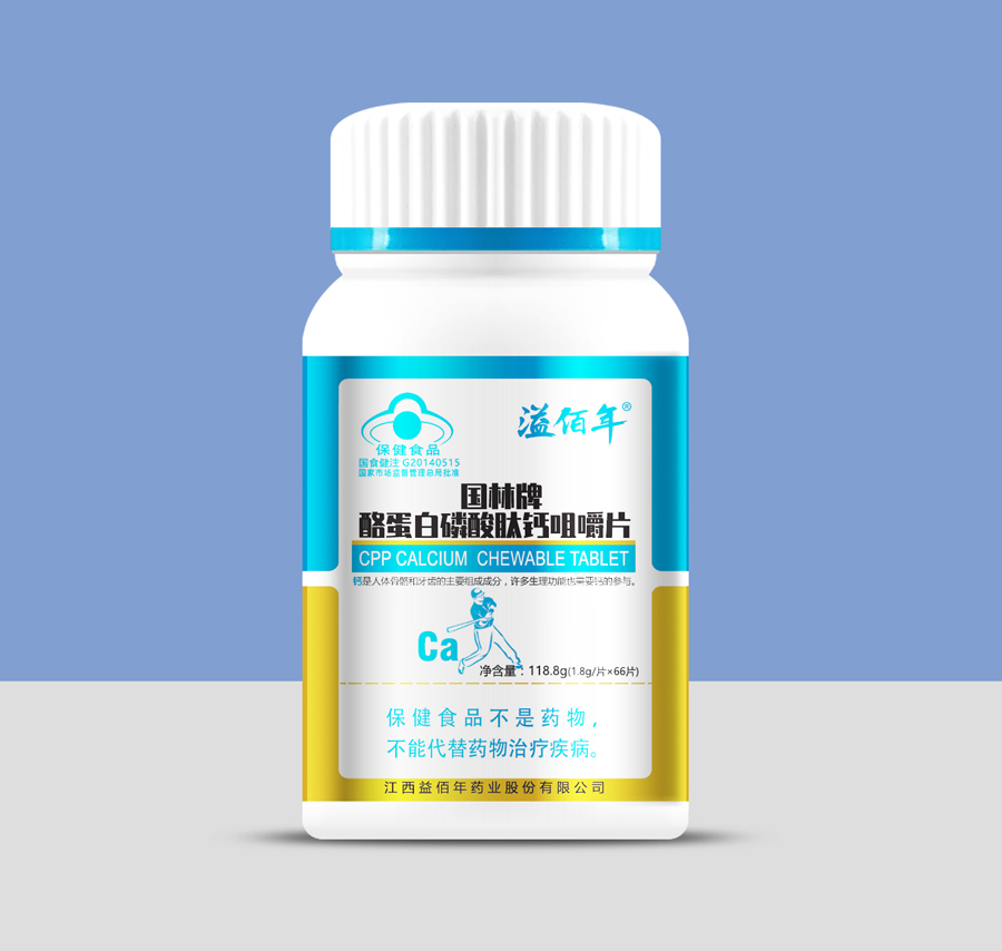 1620289572544438.jpg 瓶裝國林牌酪蛋白磷酸肽鈣咀嚼片.jpg